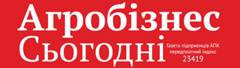 Журнал «Агробізнес Сьогодні»